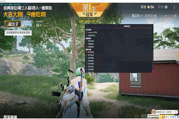 CF外挂无线闪光透视自瞄效果